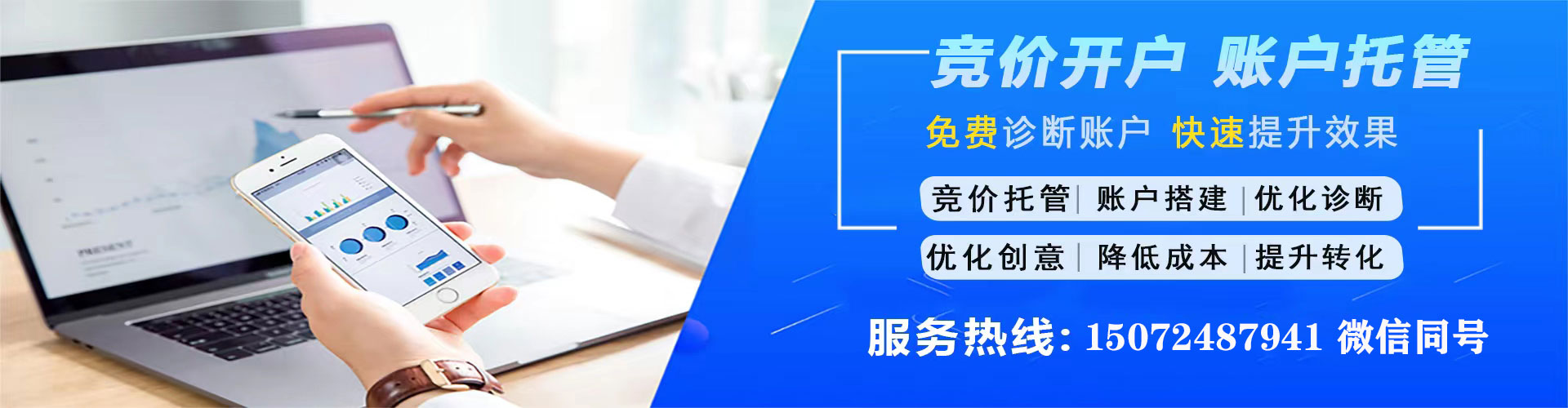 回民百度推广费用