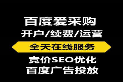 竞价SEM托管实战：成功提升品牌曝光度